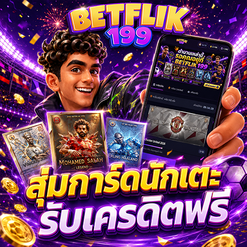 Jedi88 Banner